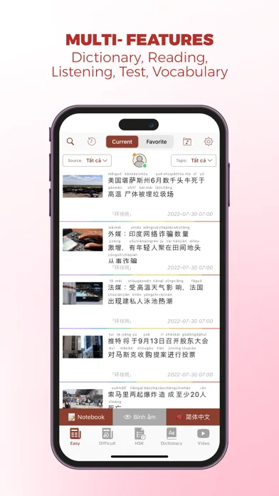 Скриншоты Todaii: Easy Chinese