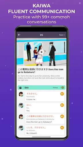 Скриншоты Todaii: Easy Japanese