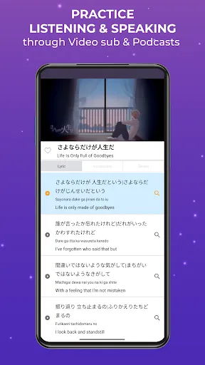 Скриншоты Todaii: Easy Japanese