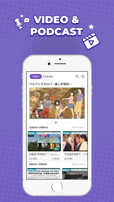 Todaii: Learn Japanese N5-N1 سکرین شاٹس