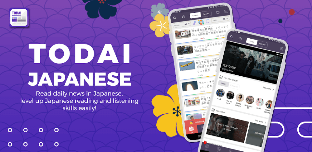 TODAI: Easy Japanese News