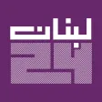 Lebanon 24