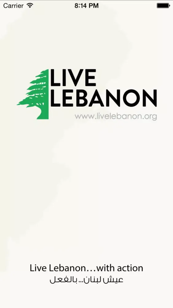 Скриншоты LiveLebanon
