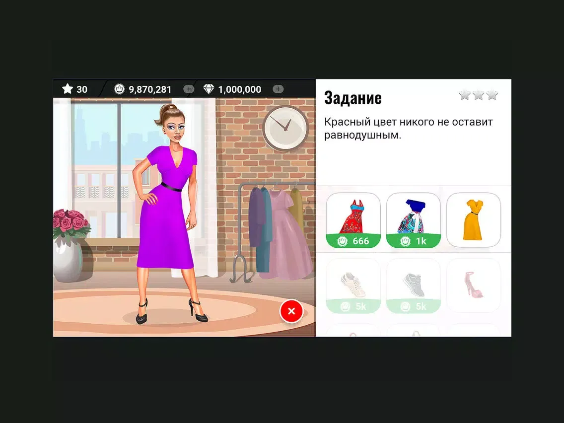 Screenshot di Модницы: Школа стиля iPad 