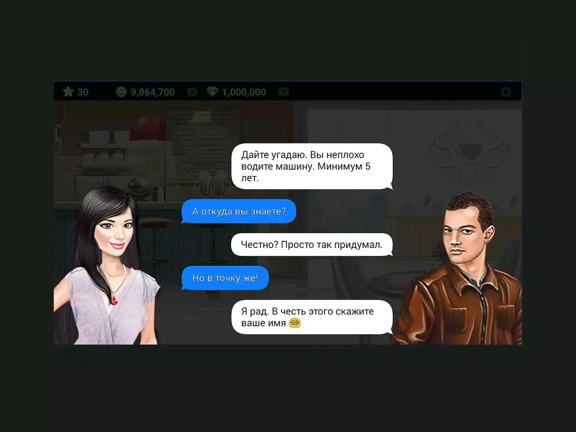 Screenshot di Модницы: Школа стиля iPad 