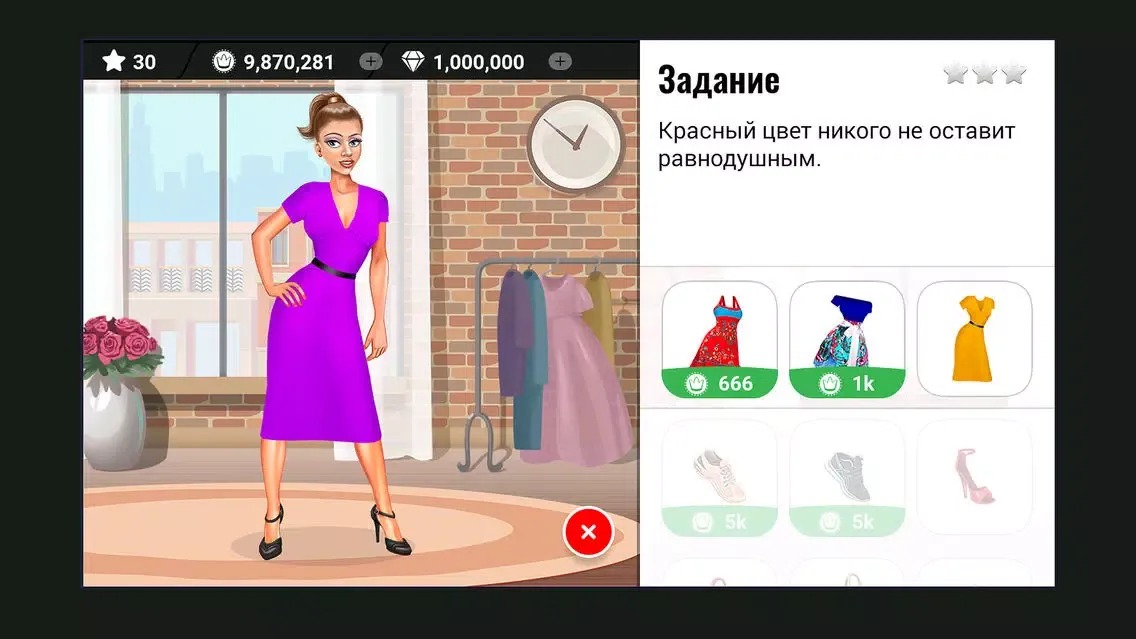 Screenshot di Модницы: Школа стиля