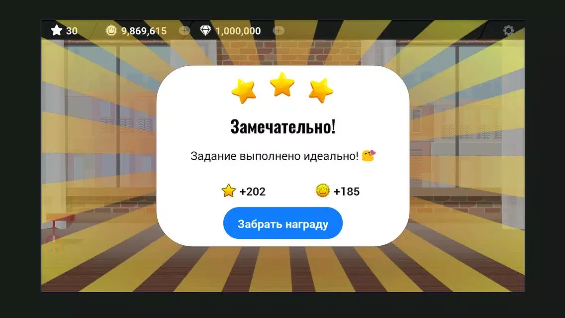 Screenshot di Модницы: Школа стиля