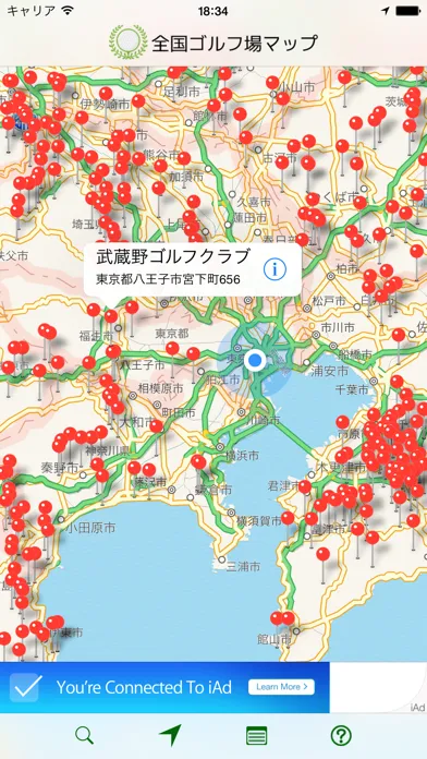 全国ゴルフ場マップ سکرین شاٹس