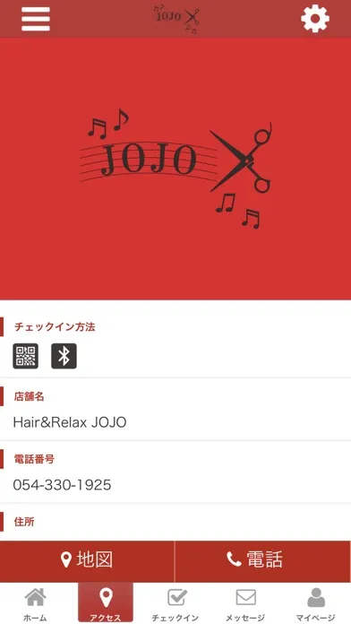 Capturas de tela do Hair&Relax JOJO