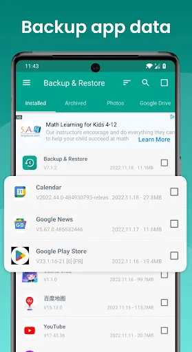 Backup and Restore - APP Screenshots