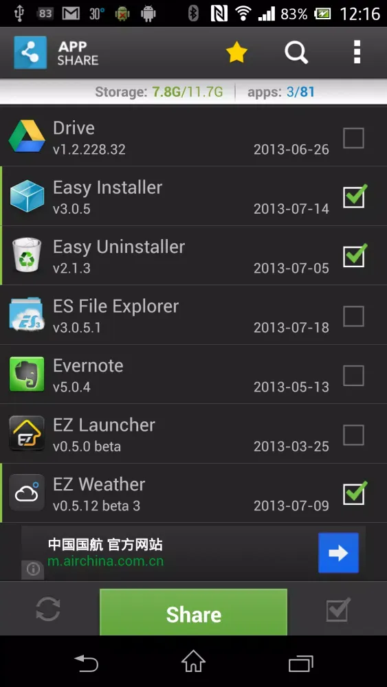 Apps Share স্ক্রিনশট