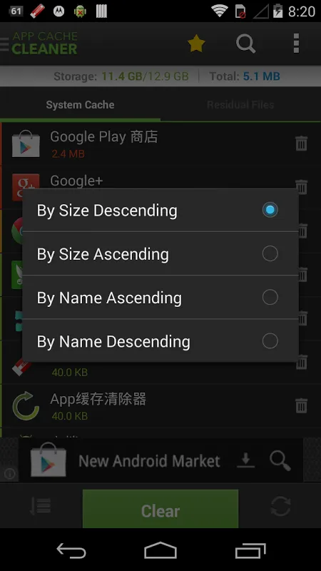 Tangkapan layar Cache Cleaner