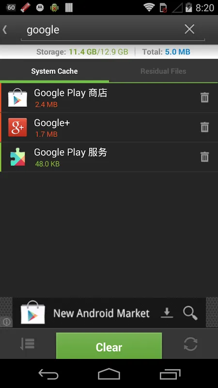 Tangkapan layar Cache Cleaner
