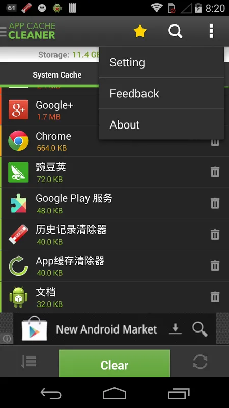 Tangkapan layar Cache Cleaner