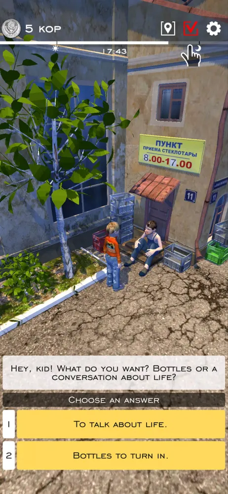 Lost in childhood Screenshots