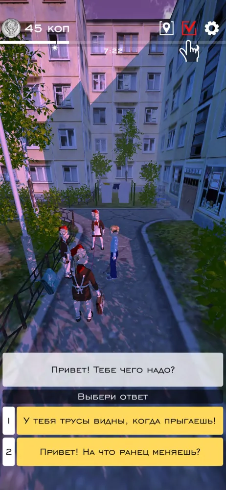 Lost in childhood Screenshots