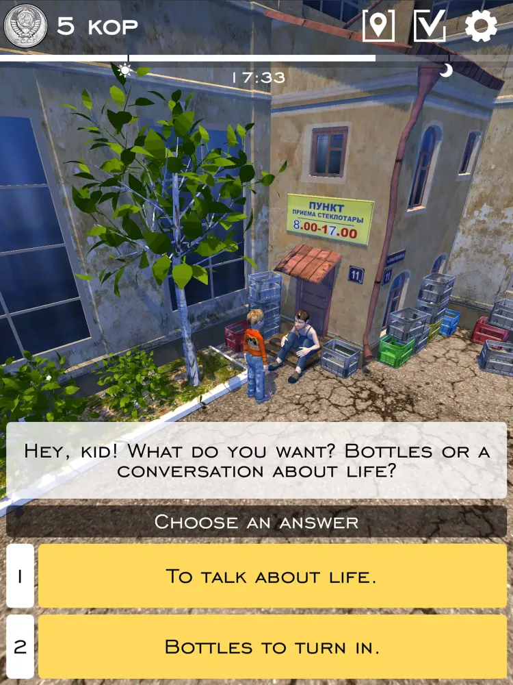 Lost in childhood Screenshots