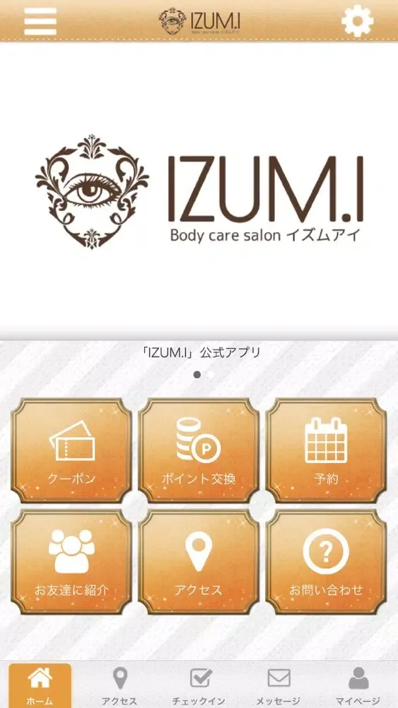 IZUM.I 泉佐野市 公式アプリ Ekran Görüntüleri