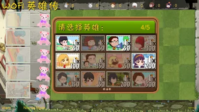 WOFI Heros (WOFI英雄传) 스크린샷