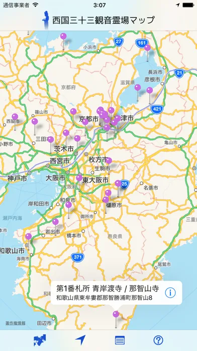Tangkapan skrin 西国三十三観音霊場マップ