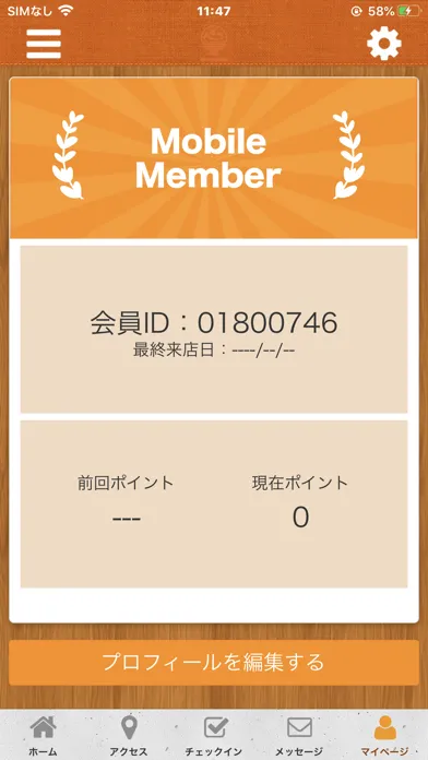 KOKORO 公式アプリ 스크린샷