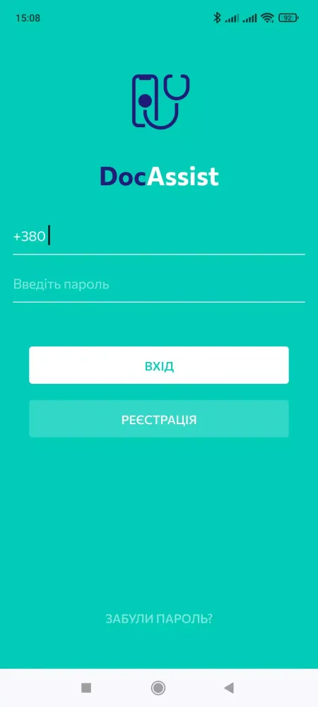 DocAssist Screenshots