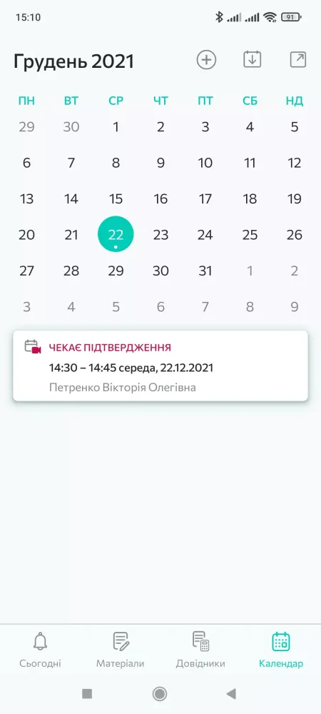 DocAssist Screenshots
