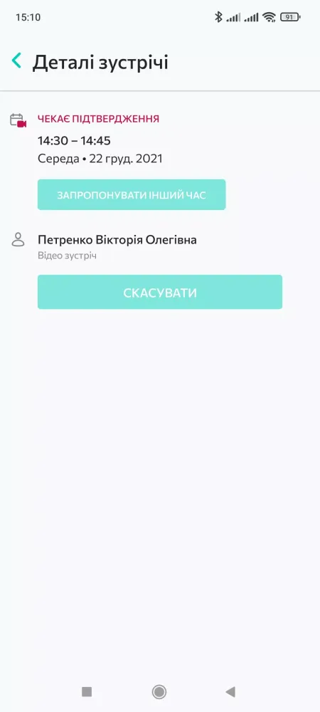 DocAssist Screenshots