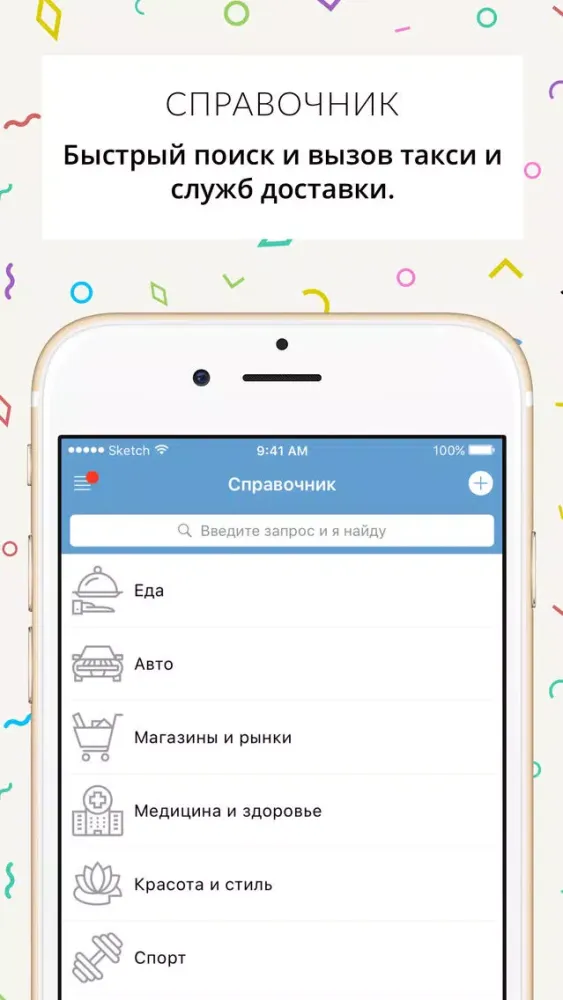 Мой Киров - новости, афиша, акции, справочник स्क्रीनशॉट
