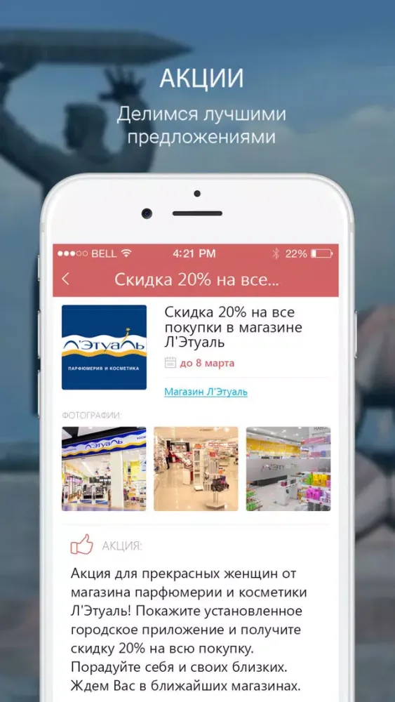 Мой Магнитогорск - новости, афиша и справочник سکرین شاٹس