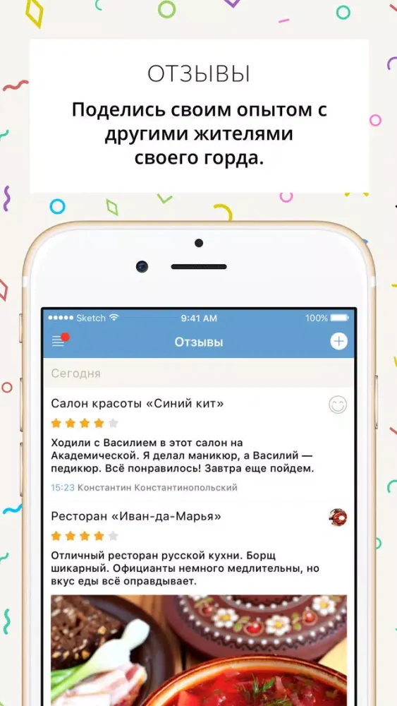 صور Мой Пятигорск - новости, афиша и справочник города