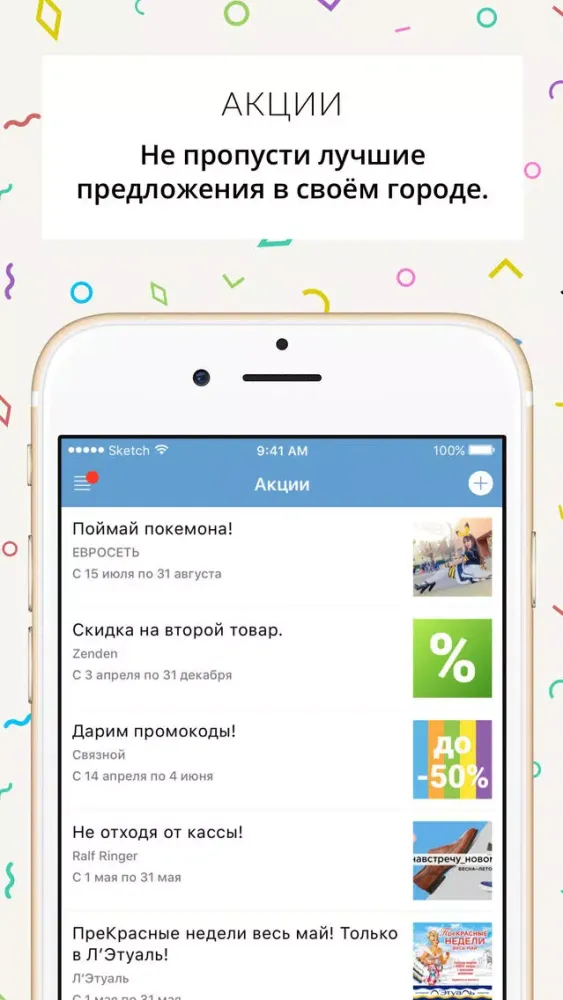صور Мой Пятигорск - новости, афиша и справочник города