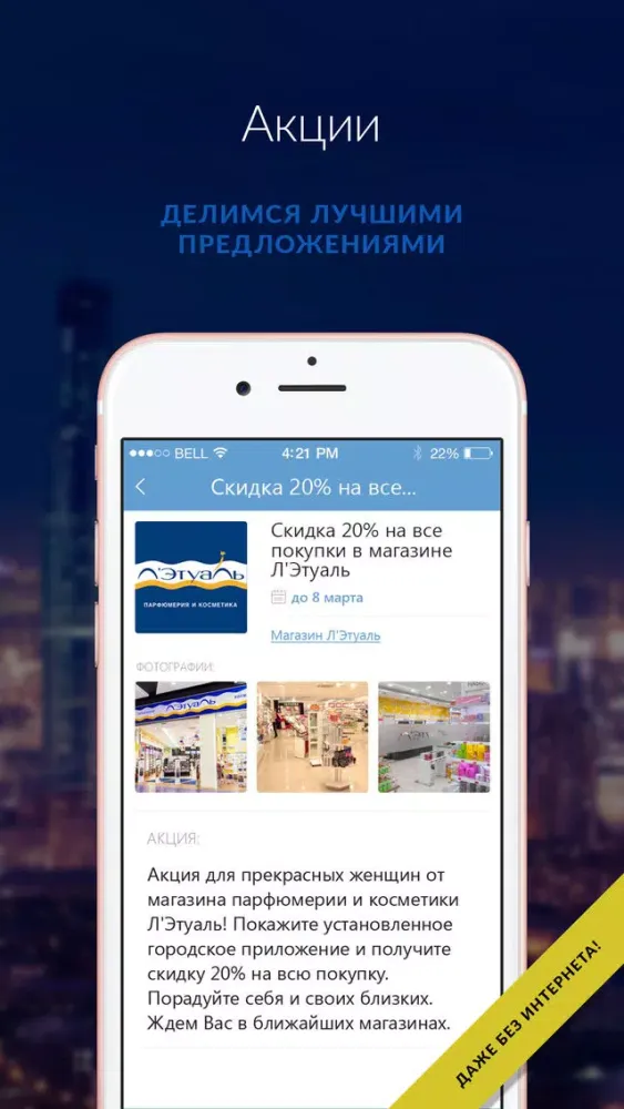 Ảnh chụp màn hình của Мой Тобольск - новости, афиша и справочник города
