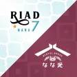 RIAD NANA&なな光 RIAD NANA&なな光