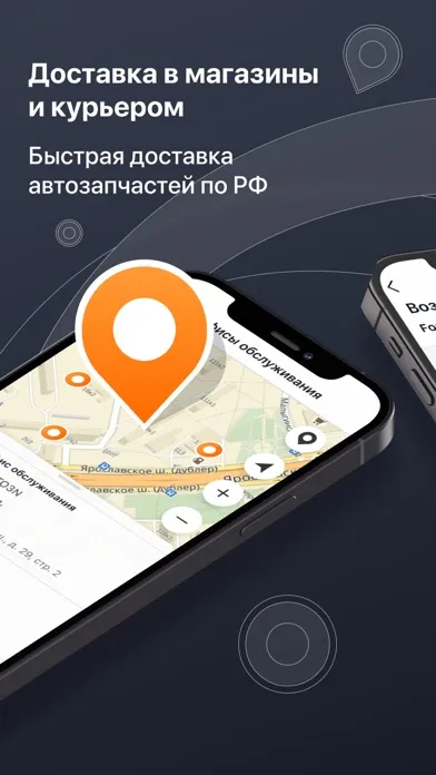 Screenshot di AUTO3N - автозапчасти
