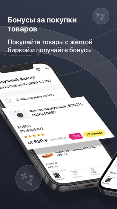 Screenshot di AUTO3N - автозапчасти
