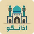 AzanGoo تقویم اذانگو AzanGoo تقویم اذانگو