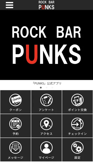 ROCK BAR PUNKS应用截图