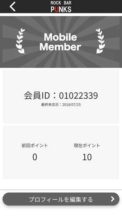 ROCK BAR PUNKS应用截图