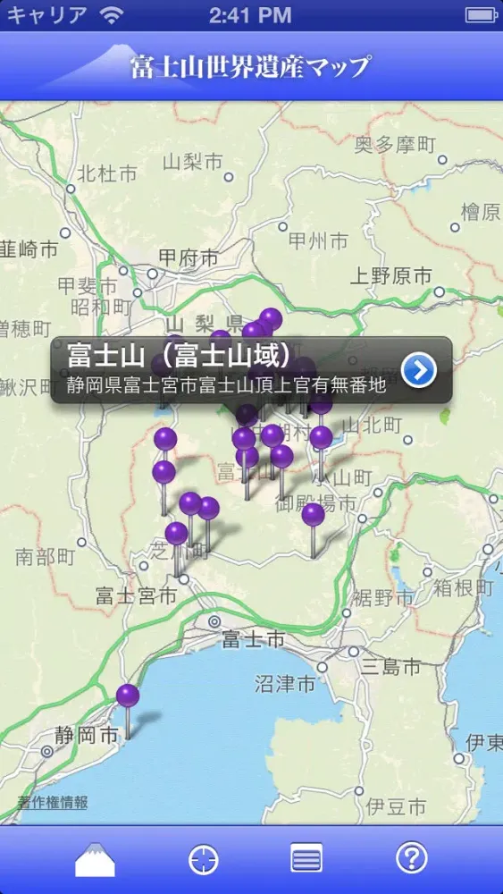 富士山世界遺産マップ سکرین شاٹس