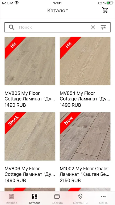 Captures d'écran de Floor.App
