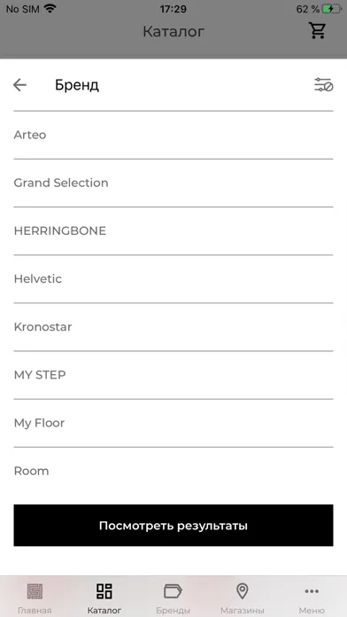 Captures d'écran de Floor.App