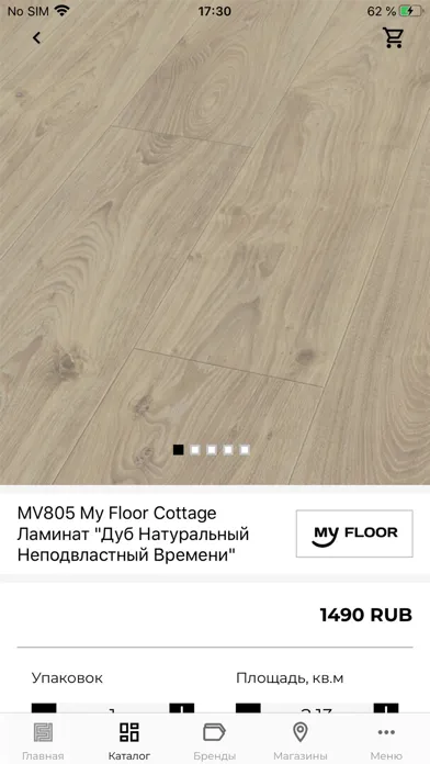Captures d'écran de Floor.App