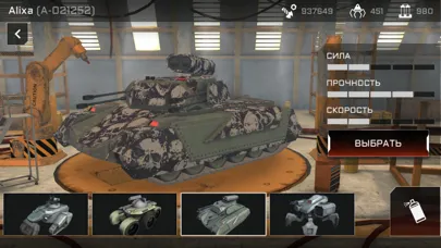 Capturas de pantalla de Iron Battle Age