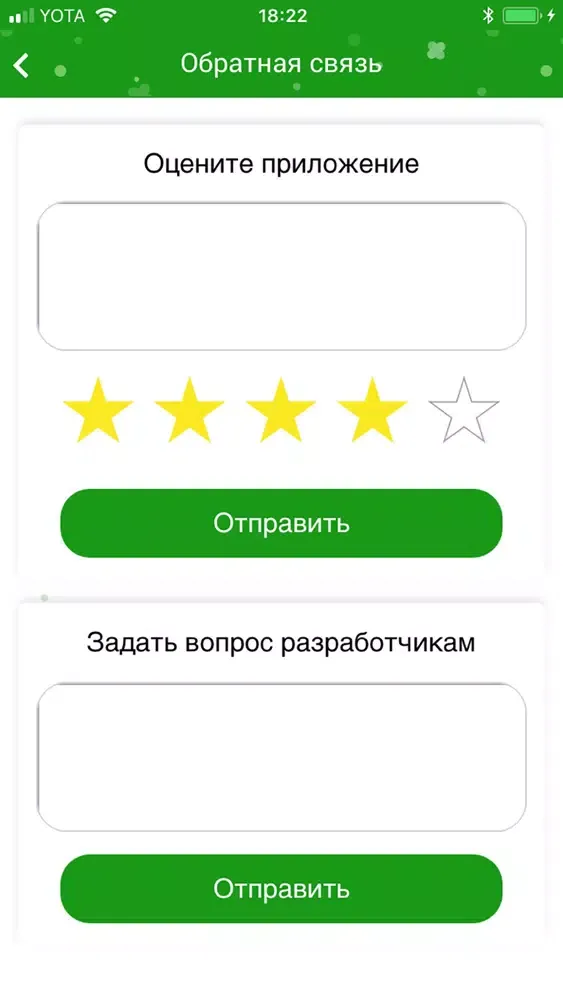 Сбербанк. В развитии স্ক্রিনশট