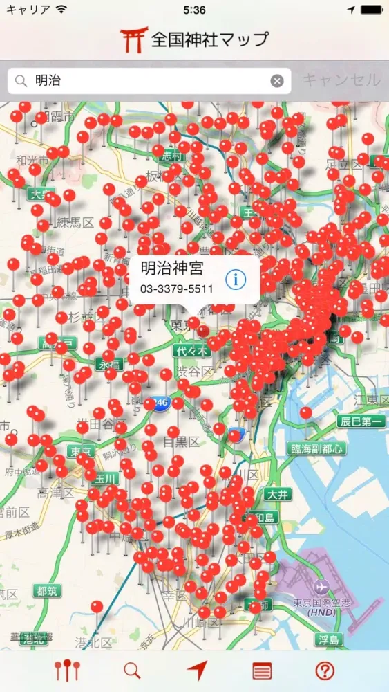 全国神社マップ Screenshots