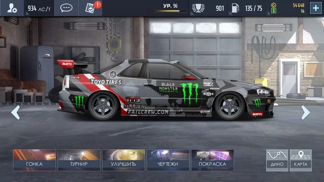 Drag Racing: Streets应用截图