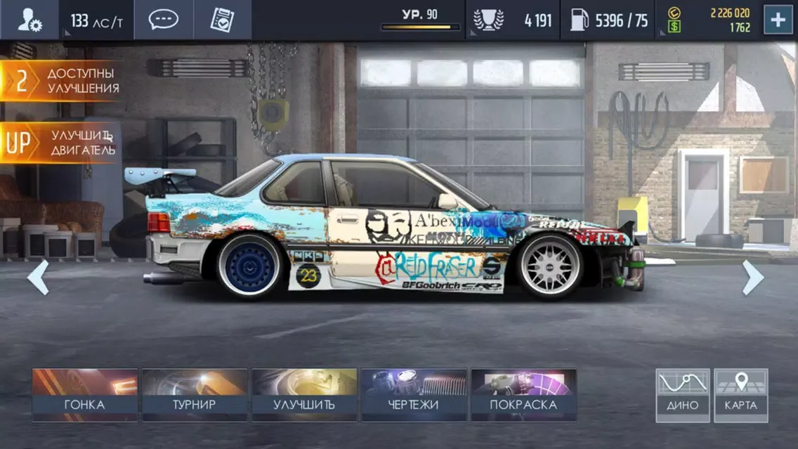 Drag Racing: Streets应用截图