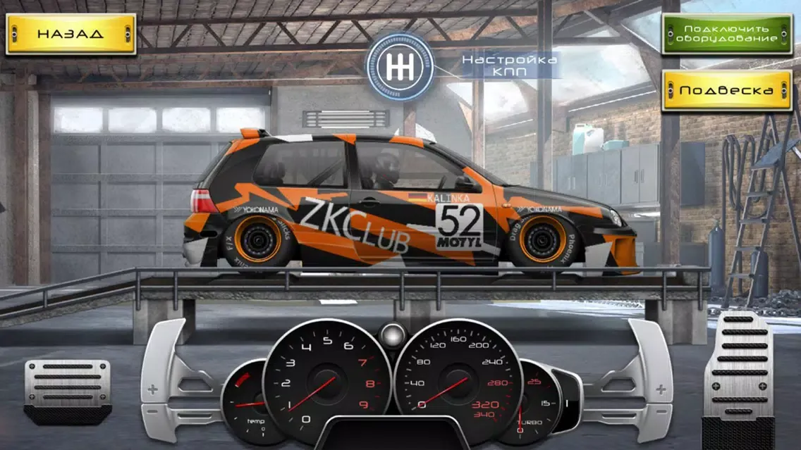 Drag Racing: Streets应用截图