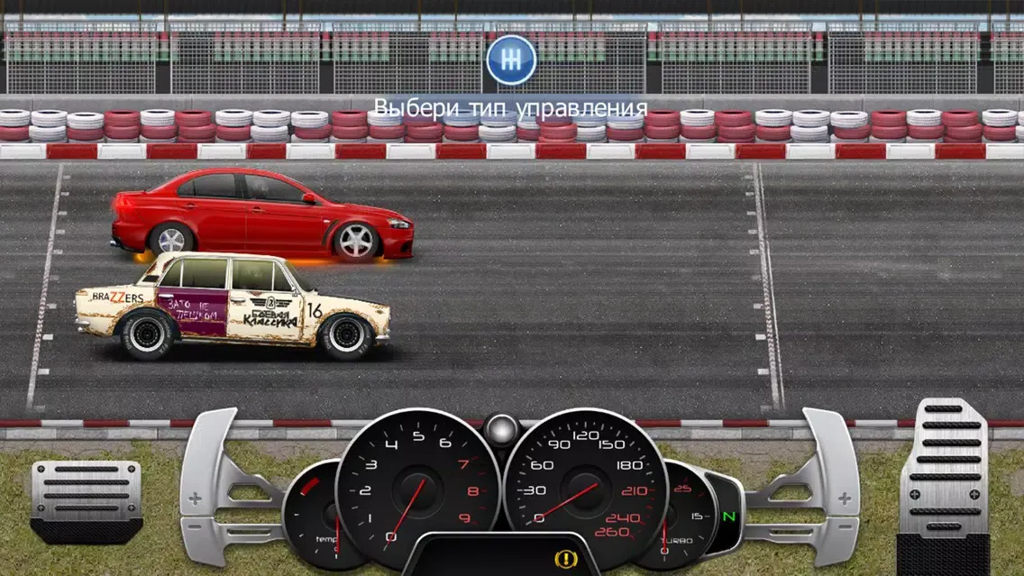 Drag Racing: Streets应用截图